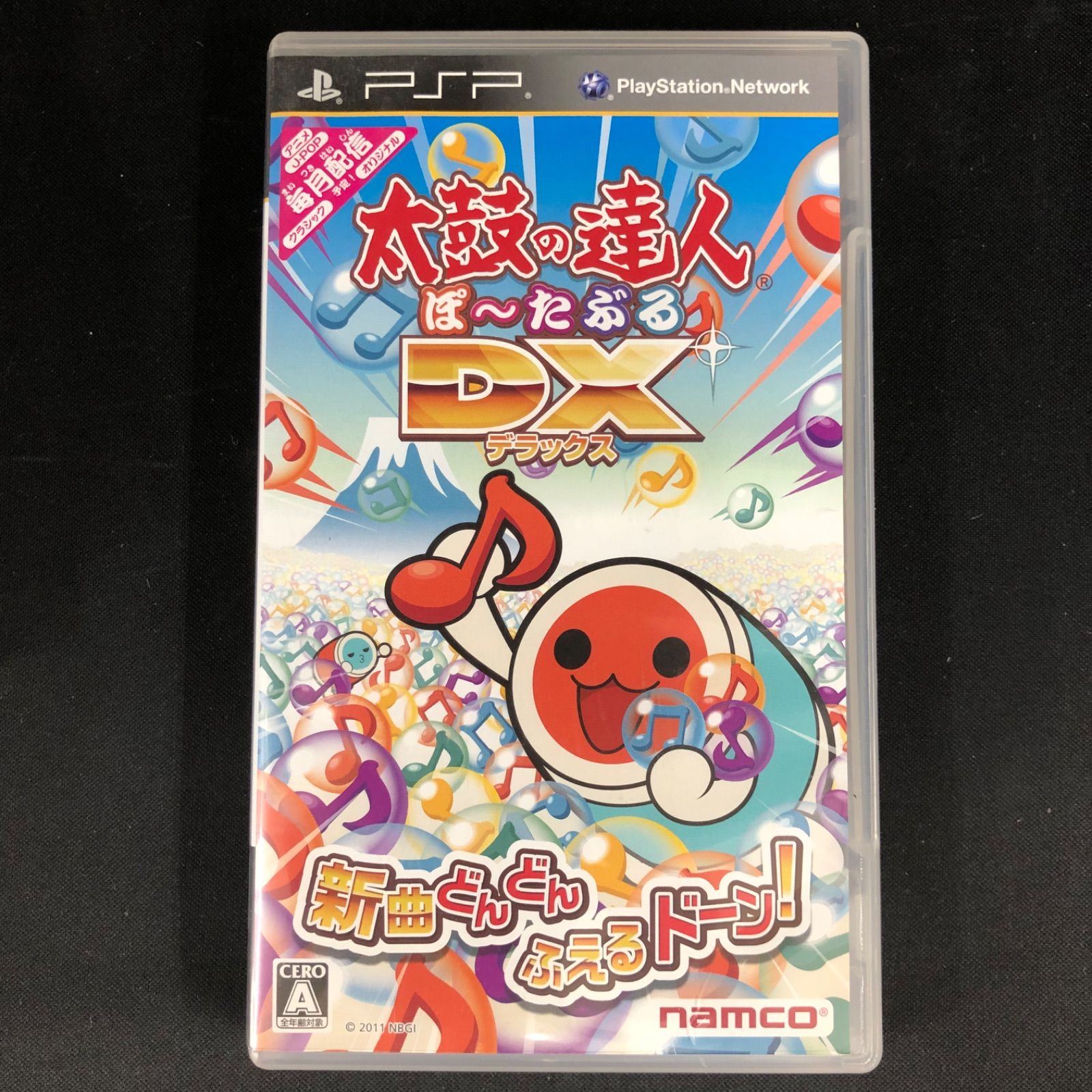 中古 PSP ソフト 3本セット - メルカリ