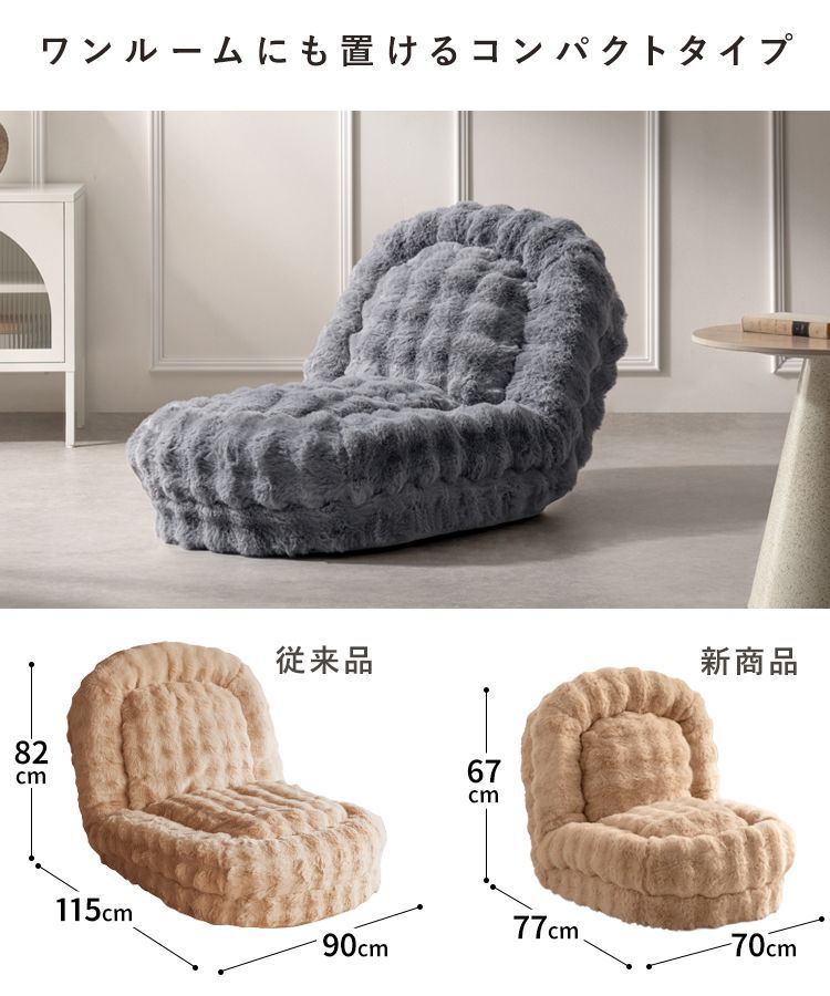 韓国インテリア ふわとろ座椅子
