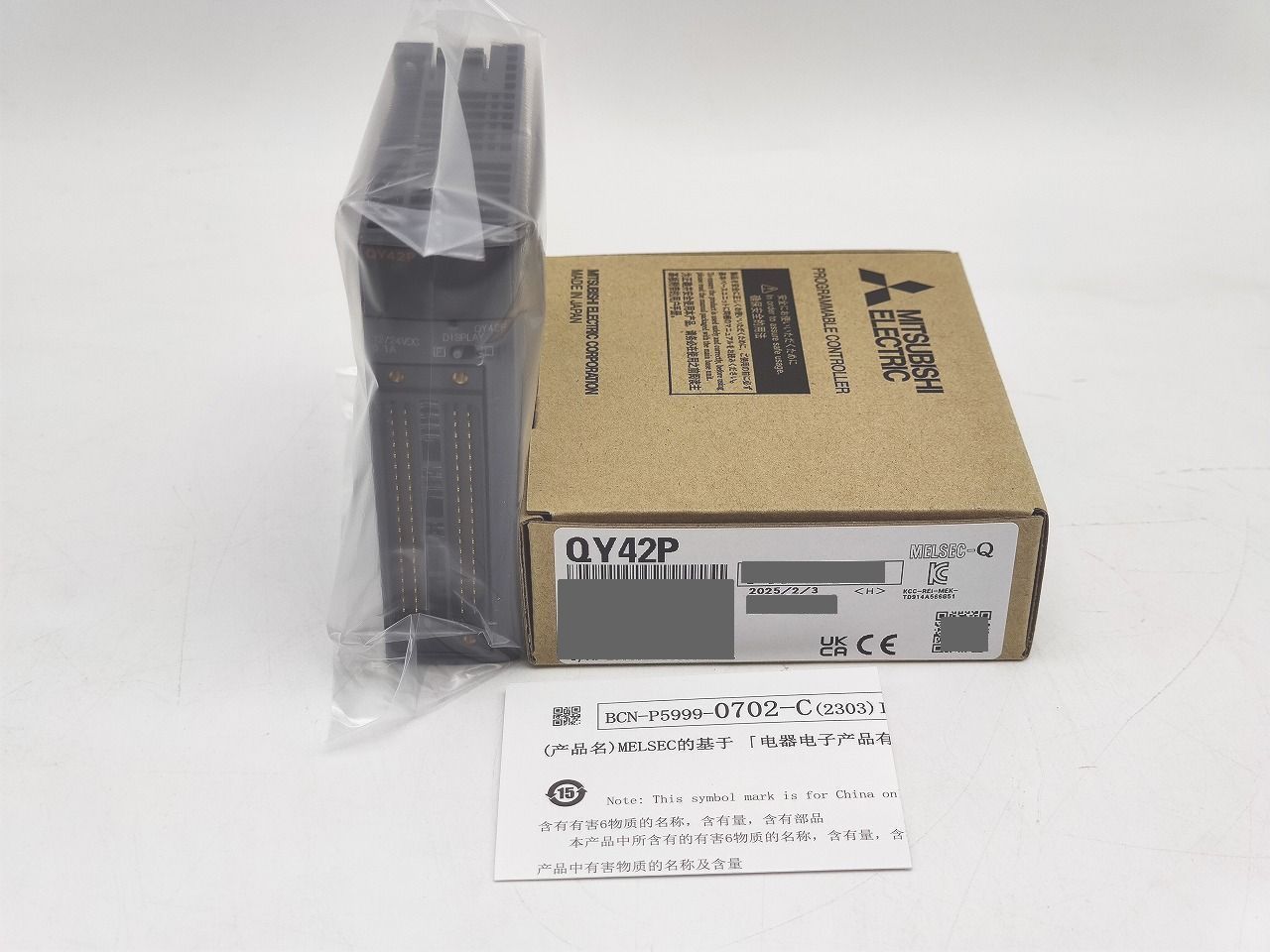 インボイス対応 製 三菱 MITSUBISHI QY42P