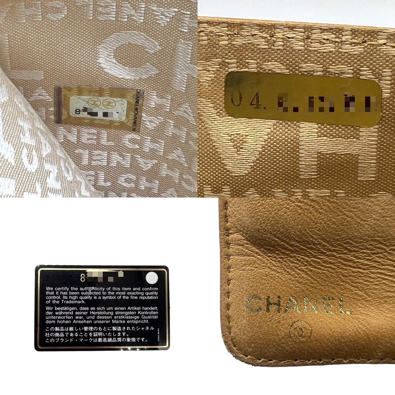 CHANEL　シャネル　アイコン　ウォレット　二つ折り財布　がま口　ベージュ　レザー　フラップ　ミディアムウォレット　レザー　レディース　レアアイテム