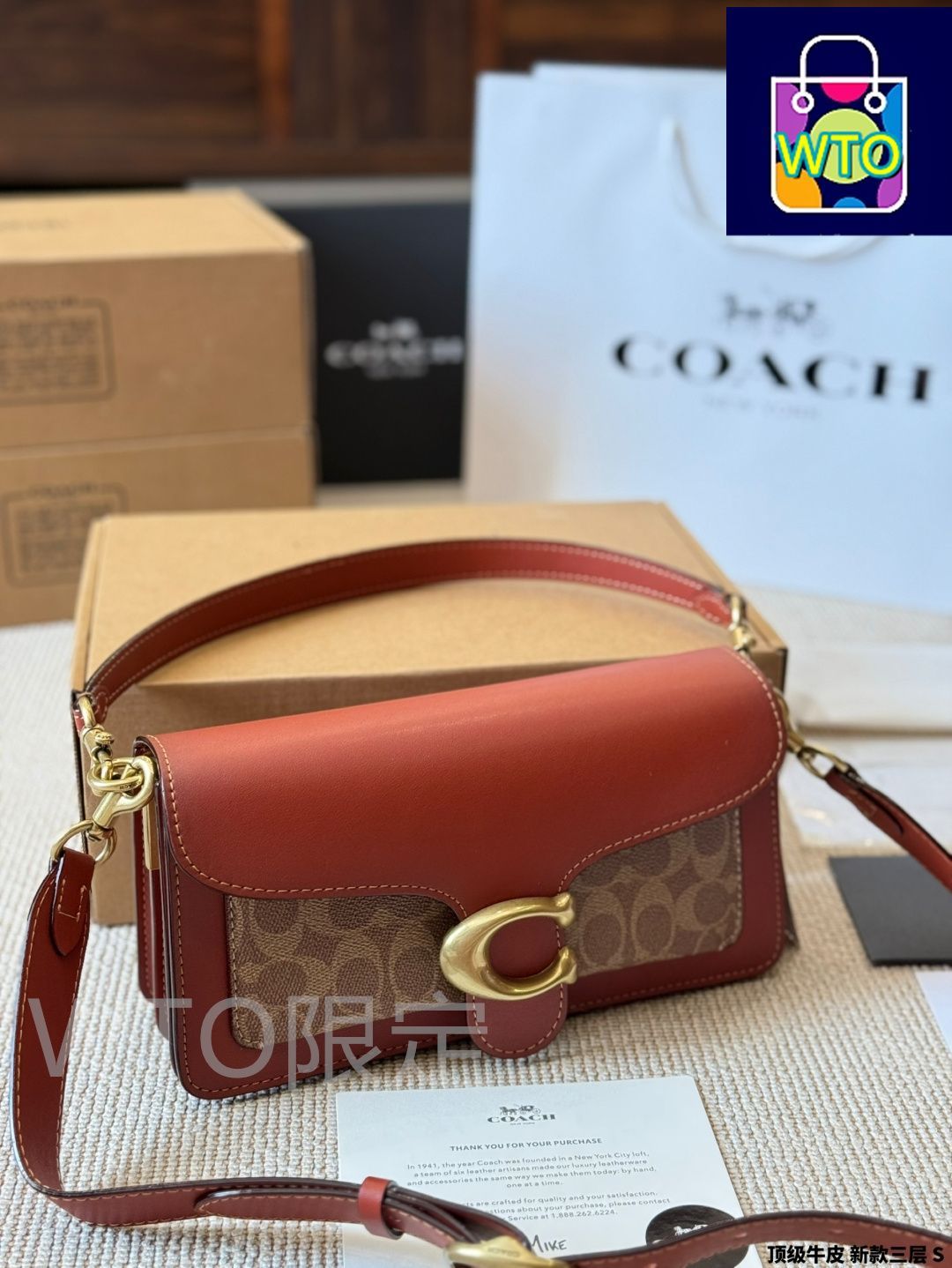 今日 Coach Tabby Dionysus - Layered Three - Compartment Handbag ? 3 層ハンドバッグ～リトルディオニュソスと呼ばれる人気バッグ ヴィンテージでユニバーサル～送料無料-WTO輸入2
