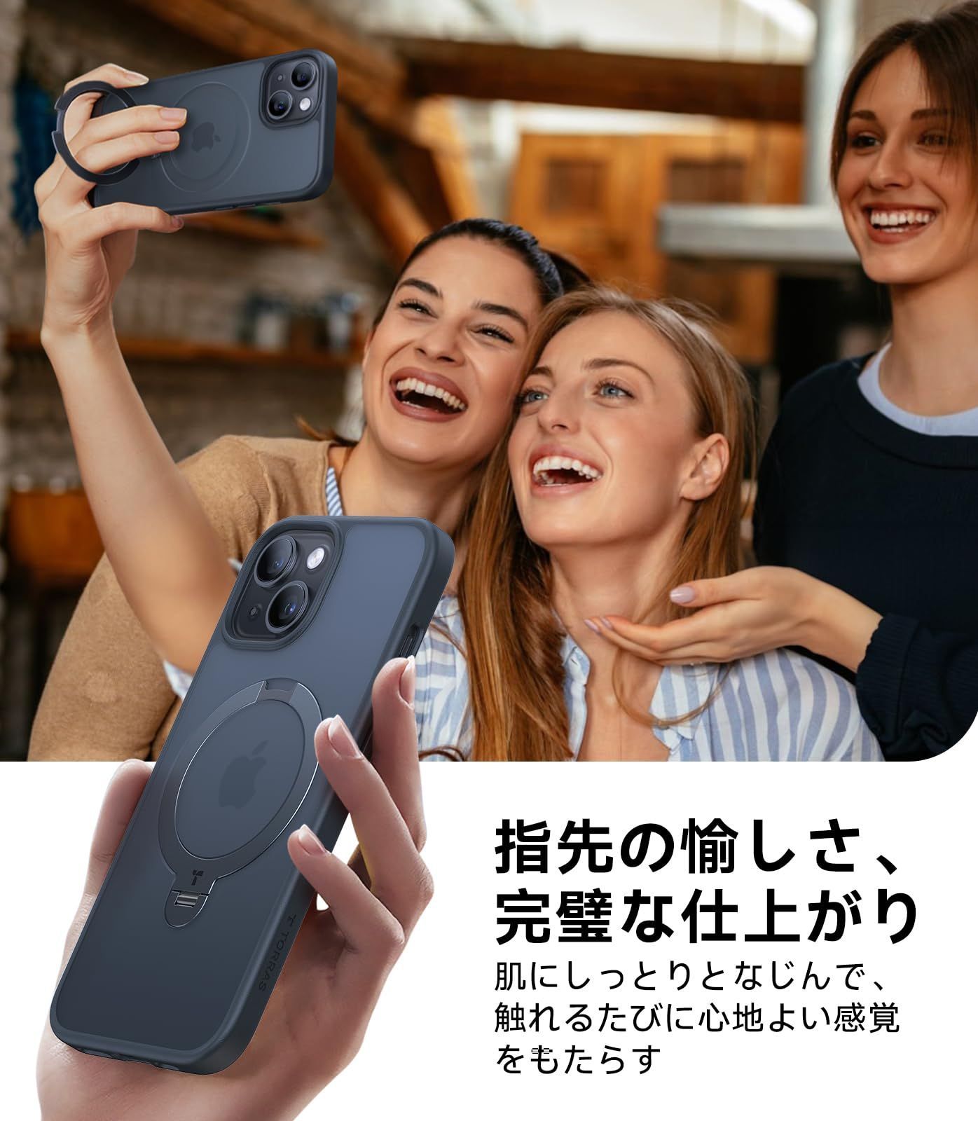 リング