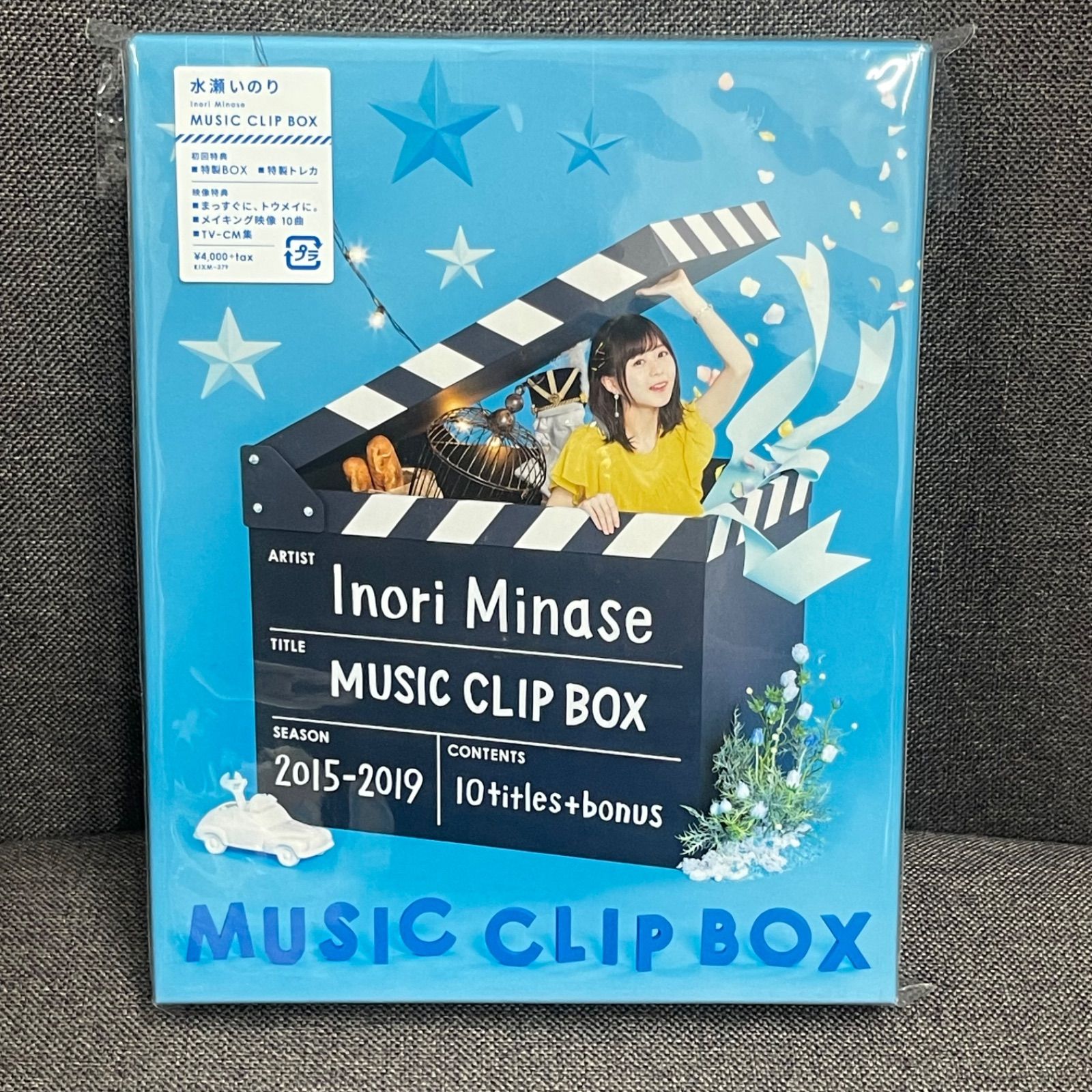 水瀬いのり BluRay4点セット MUSIC CLIP BOX Inori Minase MUSIC CLIP BOX 2: 映像キンクリ堂