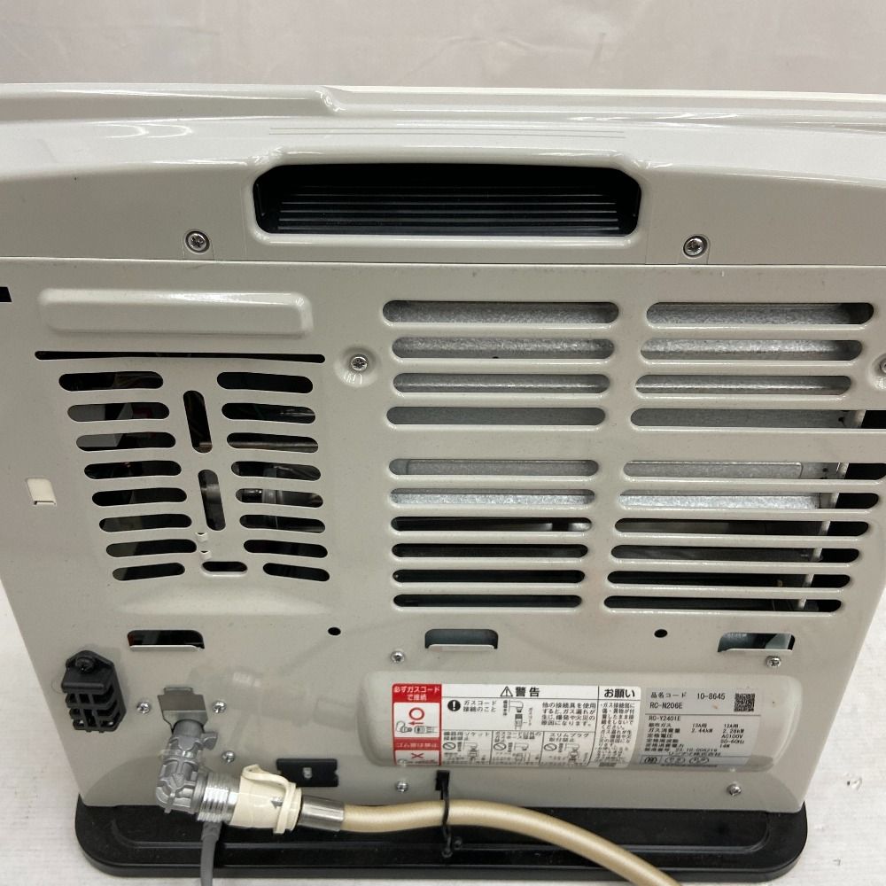 都市ガス用 通電