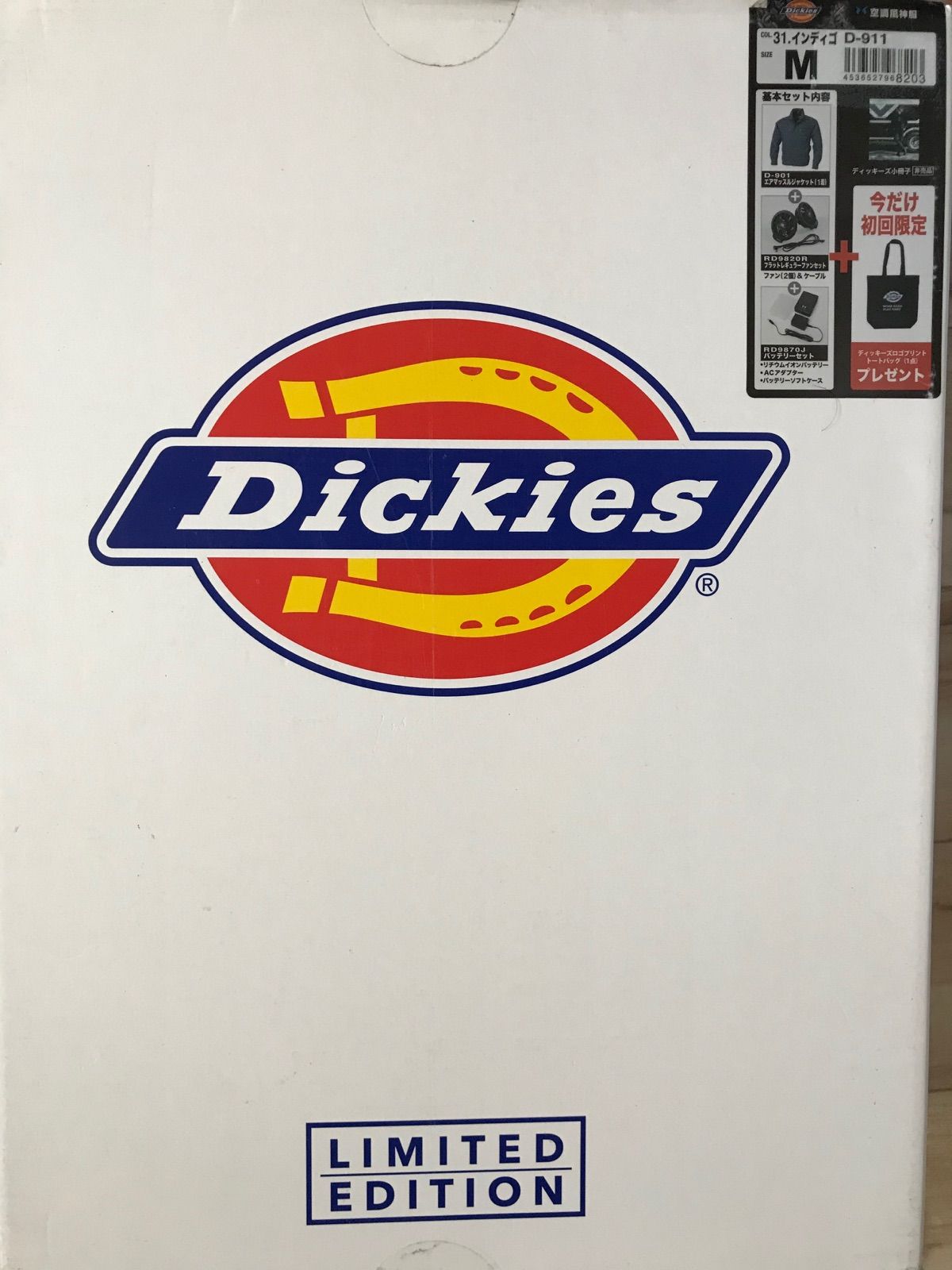 DICKIES エアマッスルセット 空調風神服 インディゴ Mサイズ - メルカリ