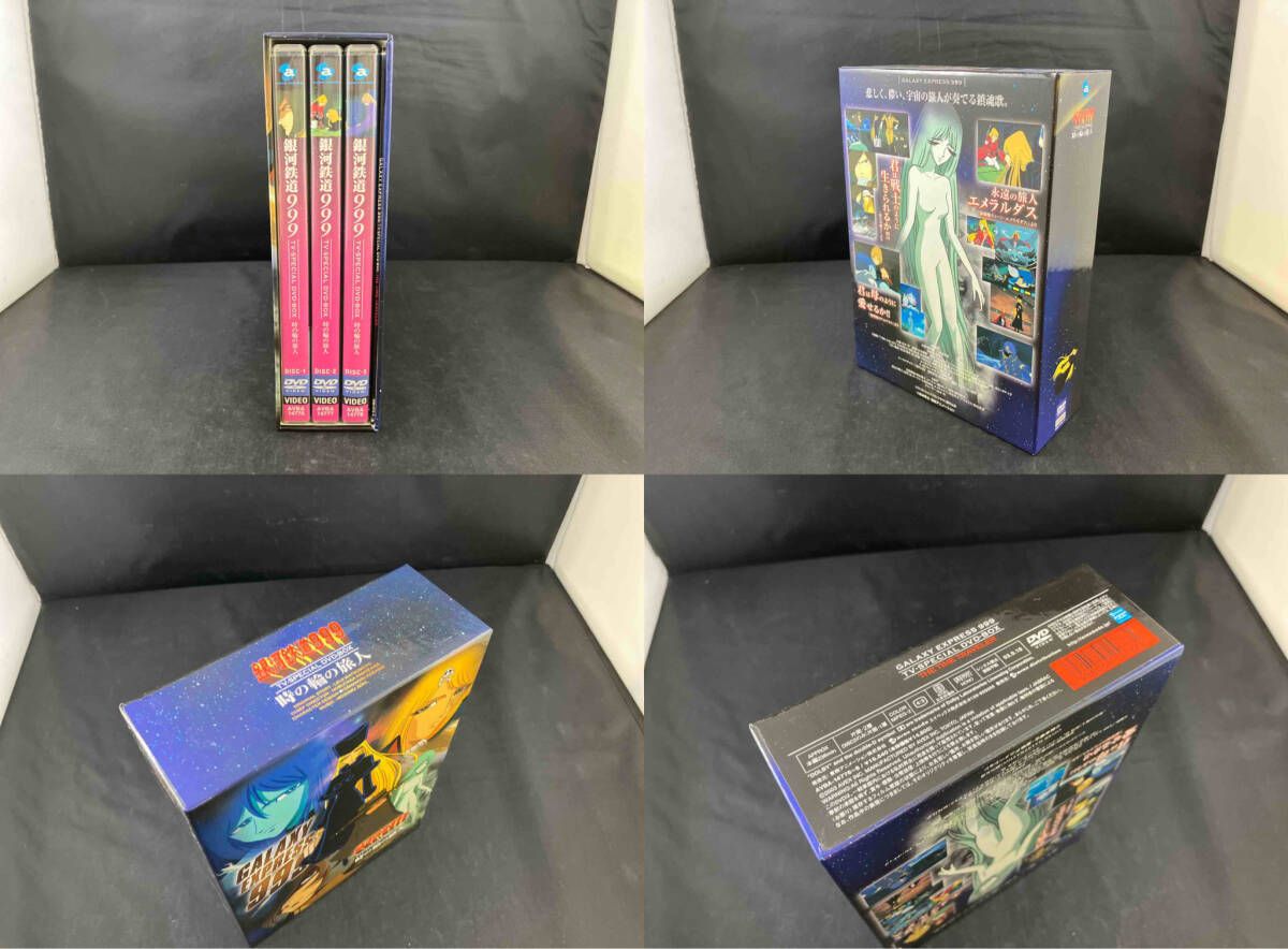 DVD 銀河鉄道999 TV-SPECIAL DVD-BOX「時の輪の旅人」 - メルカリ