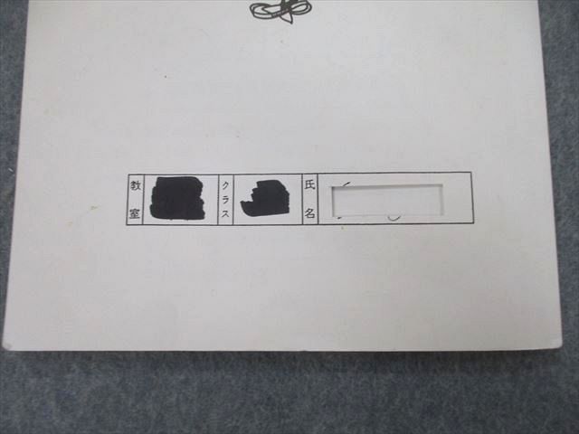 UG26-068 浜学園 小4 算数 最高レベル特訓問題集 第1〜4分冊 問題編 ...