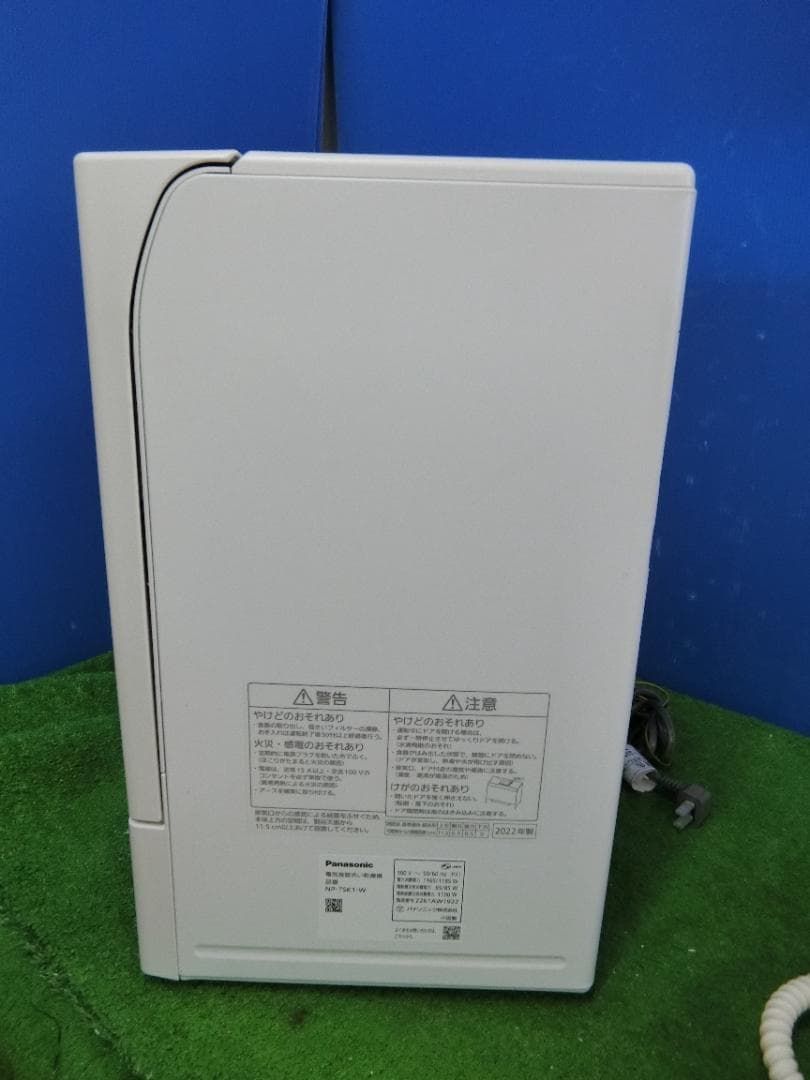 G730 パナソニック食器洗い乾燥機NP-TSK1-W|2025年製