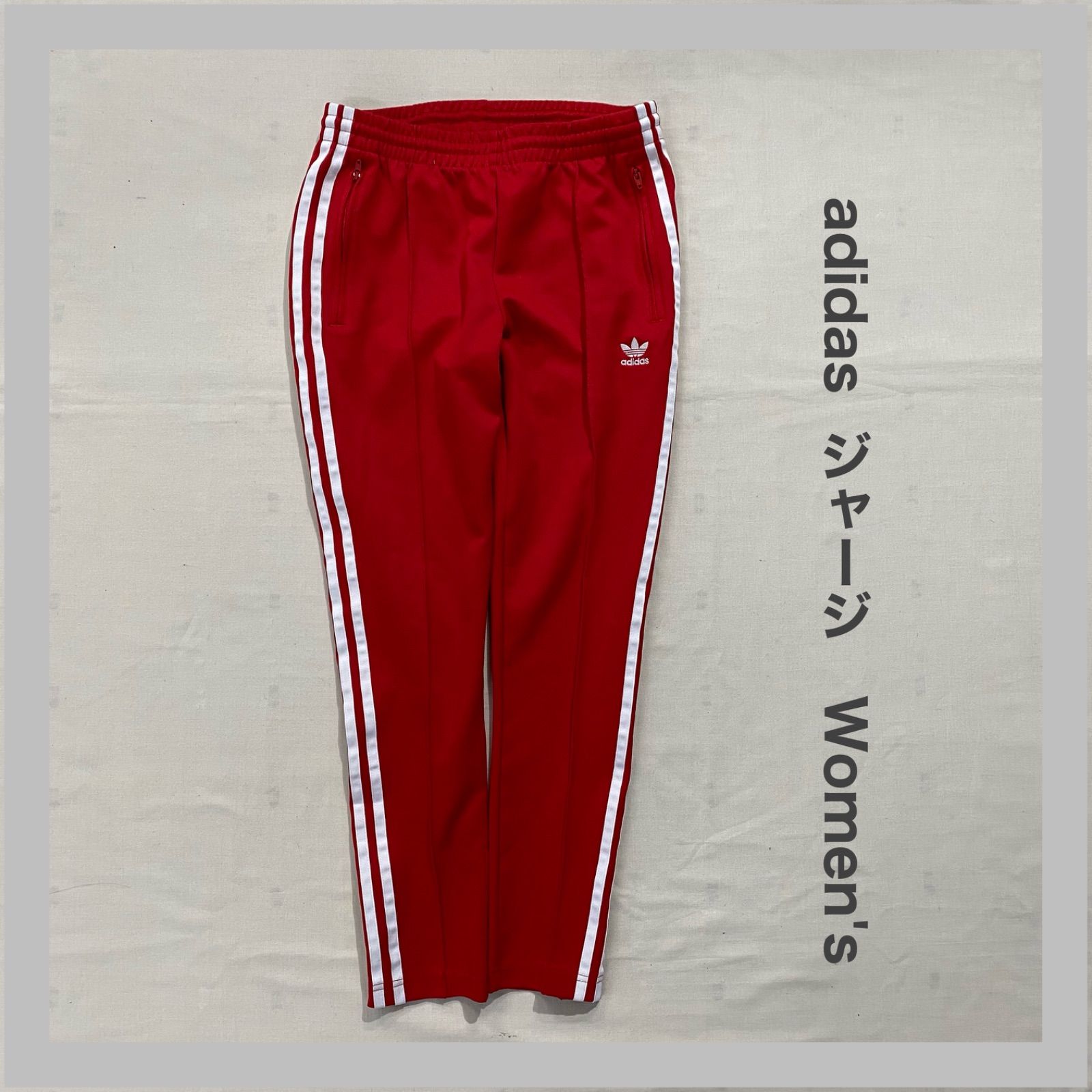 adidas アディダス ジャージ スウェット 細身 3本ライン 3本線 三つ葉 