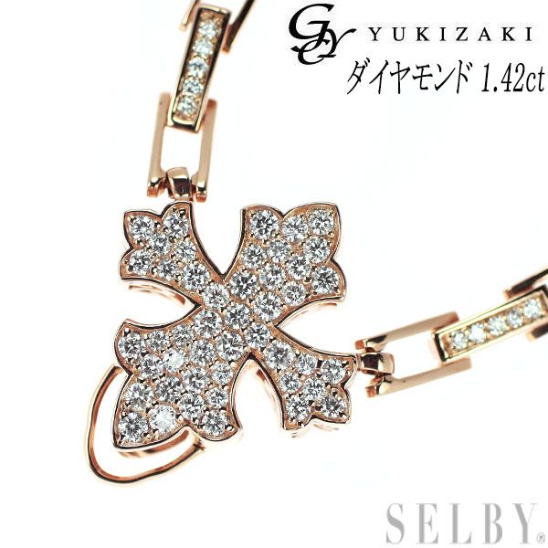ゆきざき K18PG ダイヤモンド ネックレス 1.42ct REGALIA レガリア 