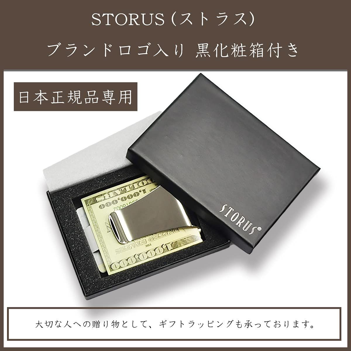 色: ピンクゴールド】STORUS ストラス スマートマネークリップ web限