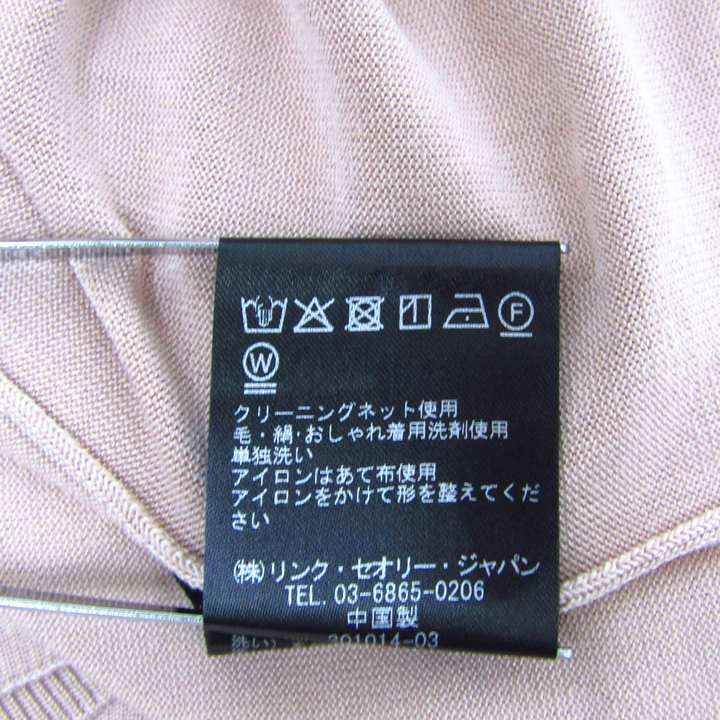 セオリーリュクス ニット トップス ノースリーブ ハイネック