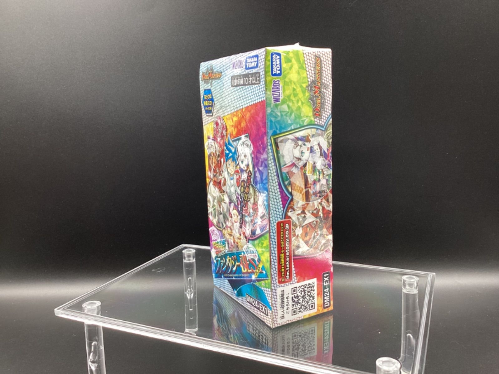 DM24-EX1 デュエル・マスターズTCG 超感謝祭 ファンタジーBEST