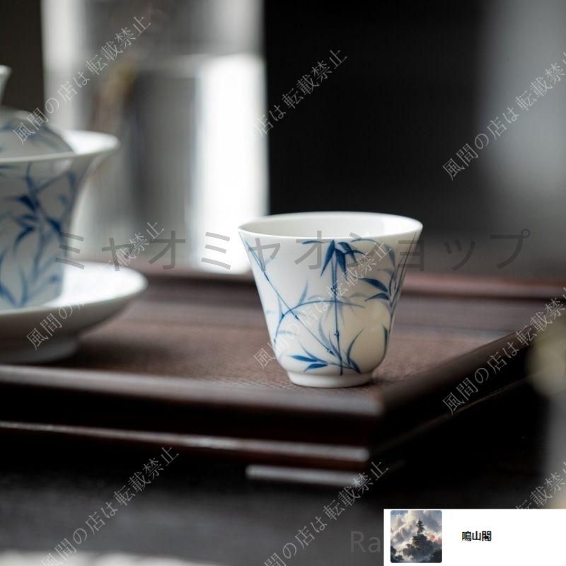 新品未使用】景徳鎮 中国茶器 陶器 手作り 手描き 竹 茶杯 3点