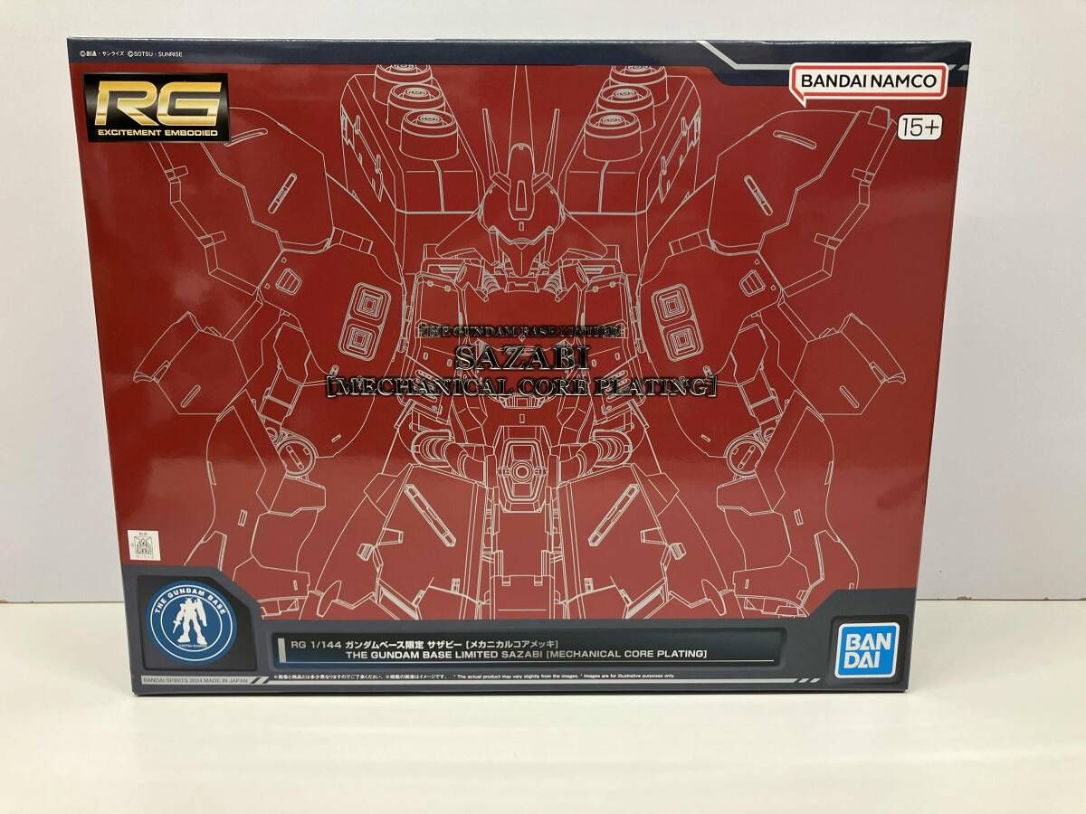 BANDAI - 【中古】バンダイ RG 1/144 ガンダムベース限定 サザビー メカニカルコアメッキ 機動戦士ガンダム 逆襲のシャア[10][240010478046] Amazon | RG 1/144 ガンダムベース限定 サザビー [メカニカル