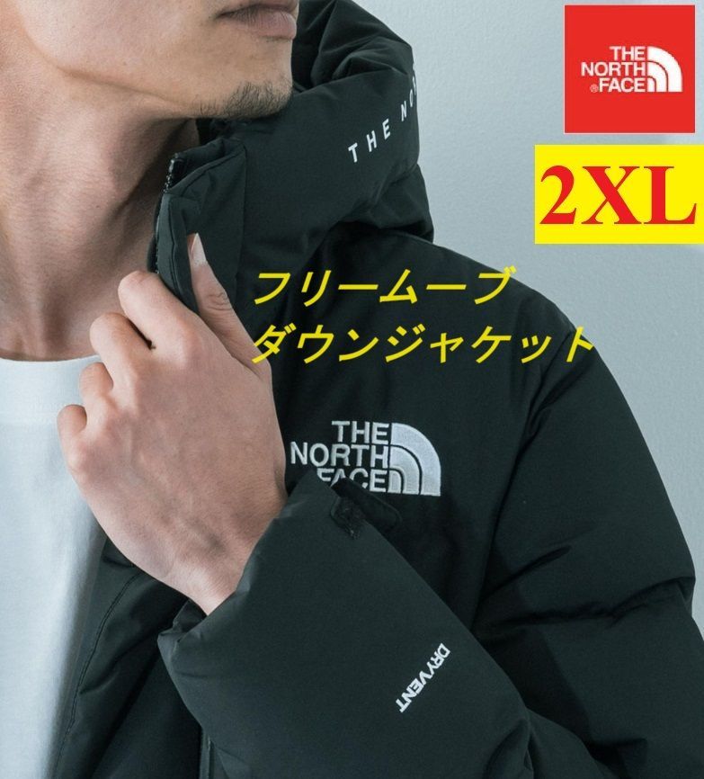 【早割】 ノースフェイス ダウンジャケット フリームーブ 黒/2XL K267D