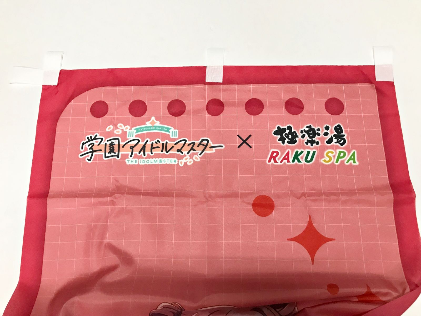 花海優芽 極楽湯コラボ　のぼり Amazon.co.jp: 当選 ホ口ライブ 極楽湯 コラボ フロライフ
