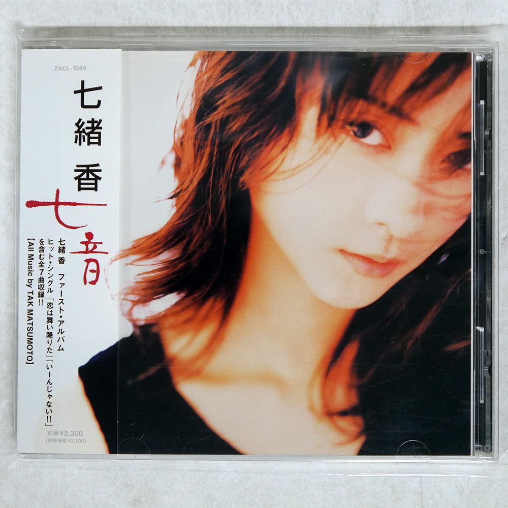 ★ＥＵオリジナル盤★９０'ＳＲ＆Ｂクラシック『Zhané』 ☆EUオリジナル盤☆90´SR＆Bクラシック『Zhané』 レコード