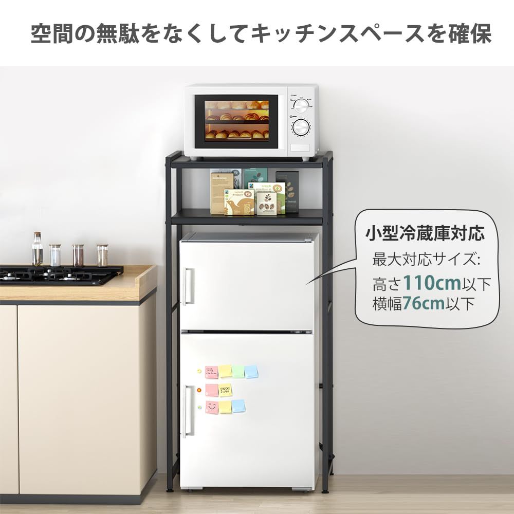 冷蔵庫ラック 可動棚8段階調節