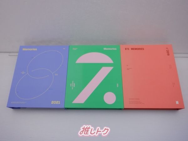 BTS MEMORIES 2019 2020 セット Comprar BTS - Memories of 2019 + 2020 New Edition [SET] en