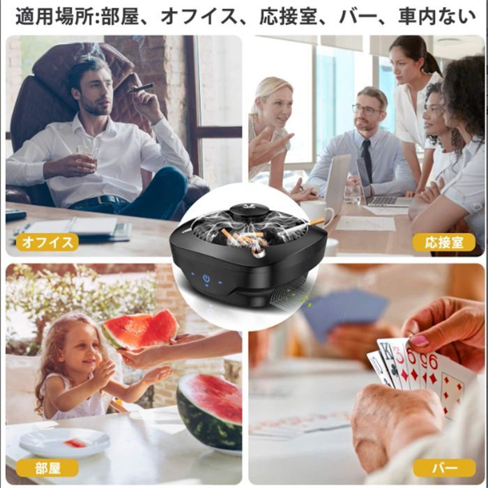 灰皿