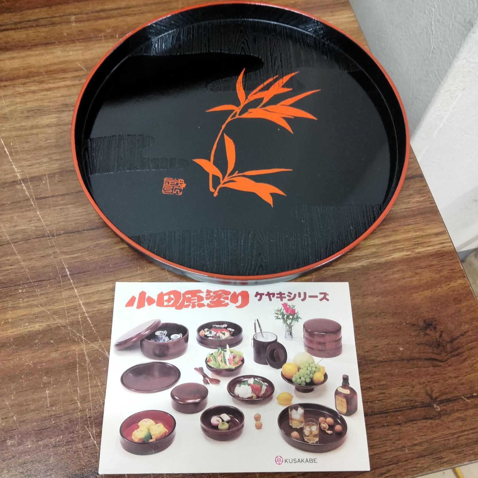 N-4306] 最終値下げ！和盆 お盆 3点セット まとめ売り - メルカリ