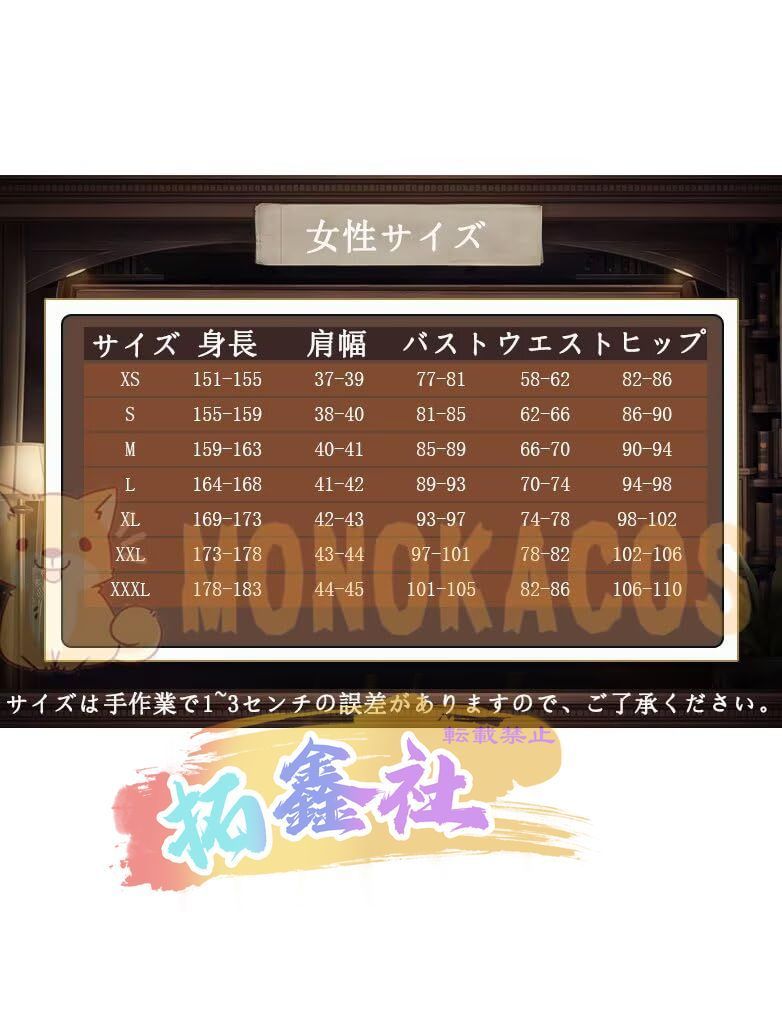 ゼンレスゾーンゼロ イヴリン