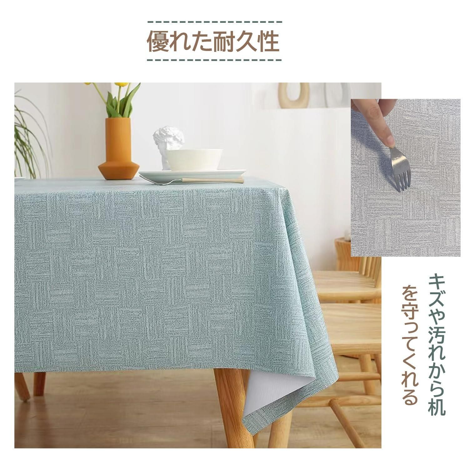 mongdodo テーブルクロス 北欧スタイル キッチン 長方形