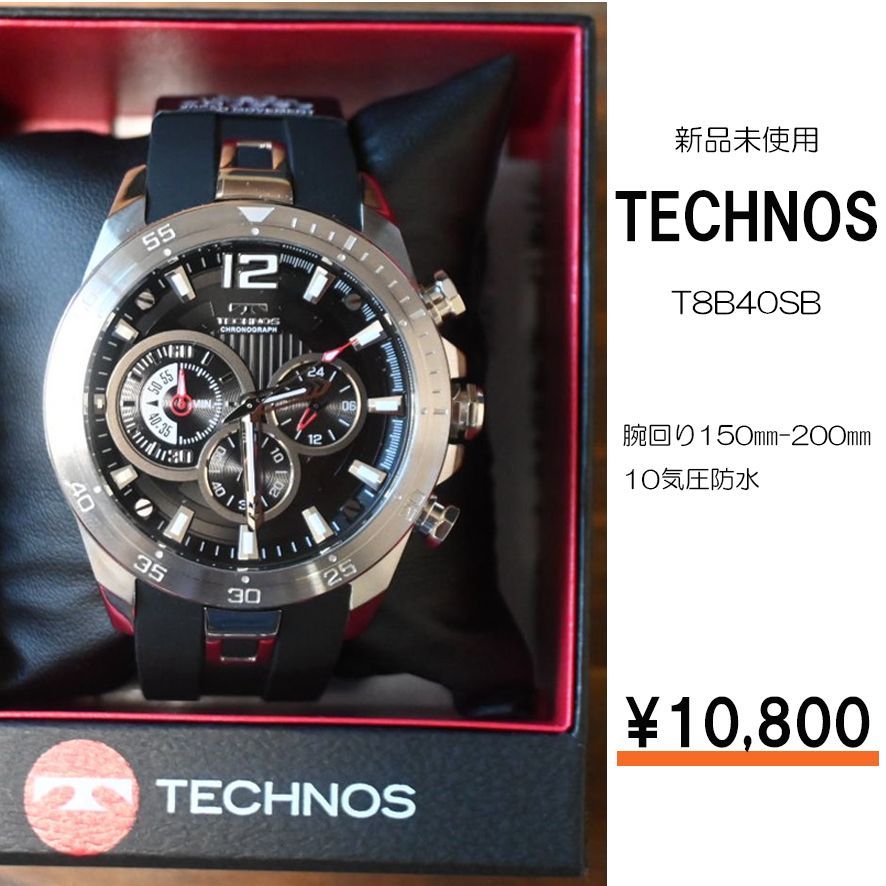 TECHNOS 新品未使用T8B40SB １０気圧防水テクノス腕時計メーカー保証