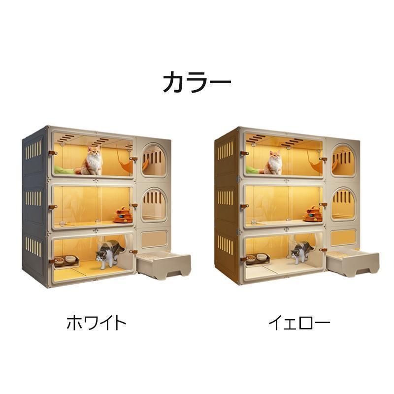 キャットケージ