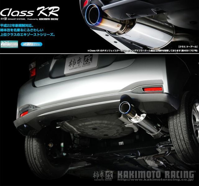 [柿本_改]DAA-HE12 ノートe-Power_2WD(HR12DE EM57 / 1.2 / NA_H28/11～)用マフラー[Class KR][N713113][車検対応]