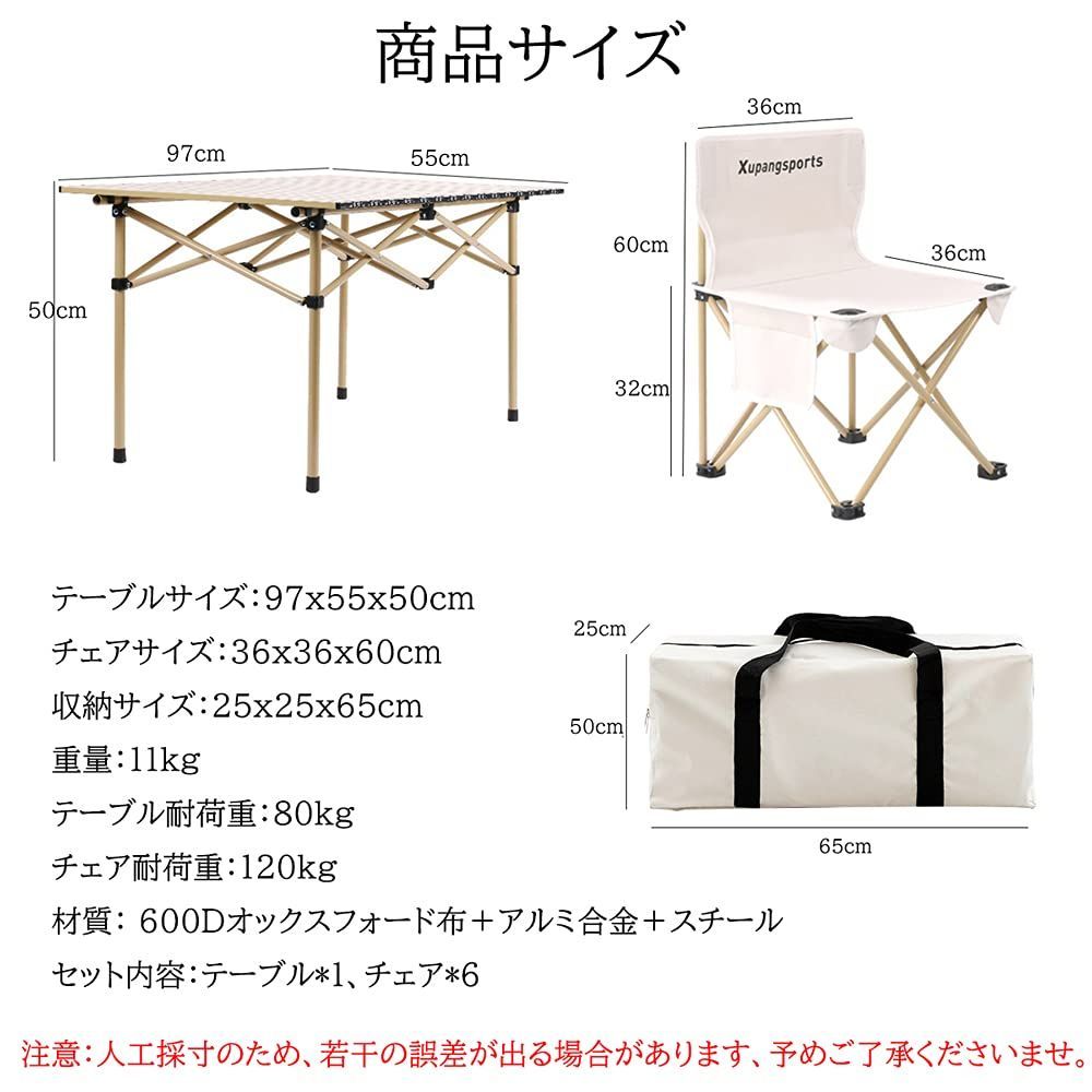 テーブル 軽量