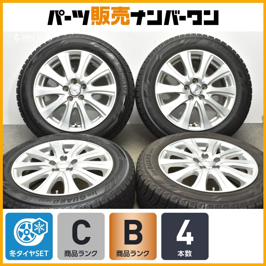 交換用に STYTZ 16in 6.5J 48 PCD100 ヨコハマ アイスガード iG60 195|60R16 プリウス カローラツーリング|スポーツ インプレッサ