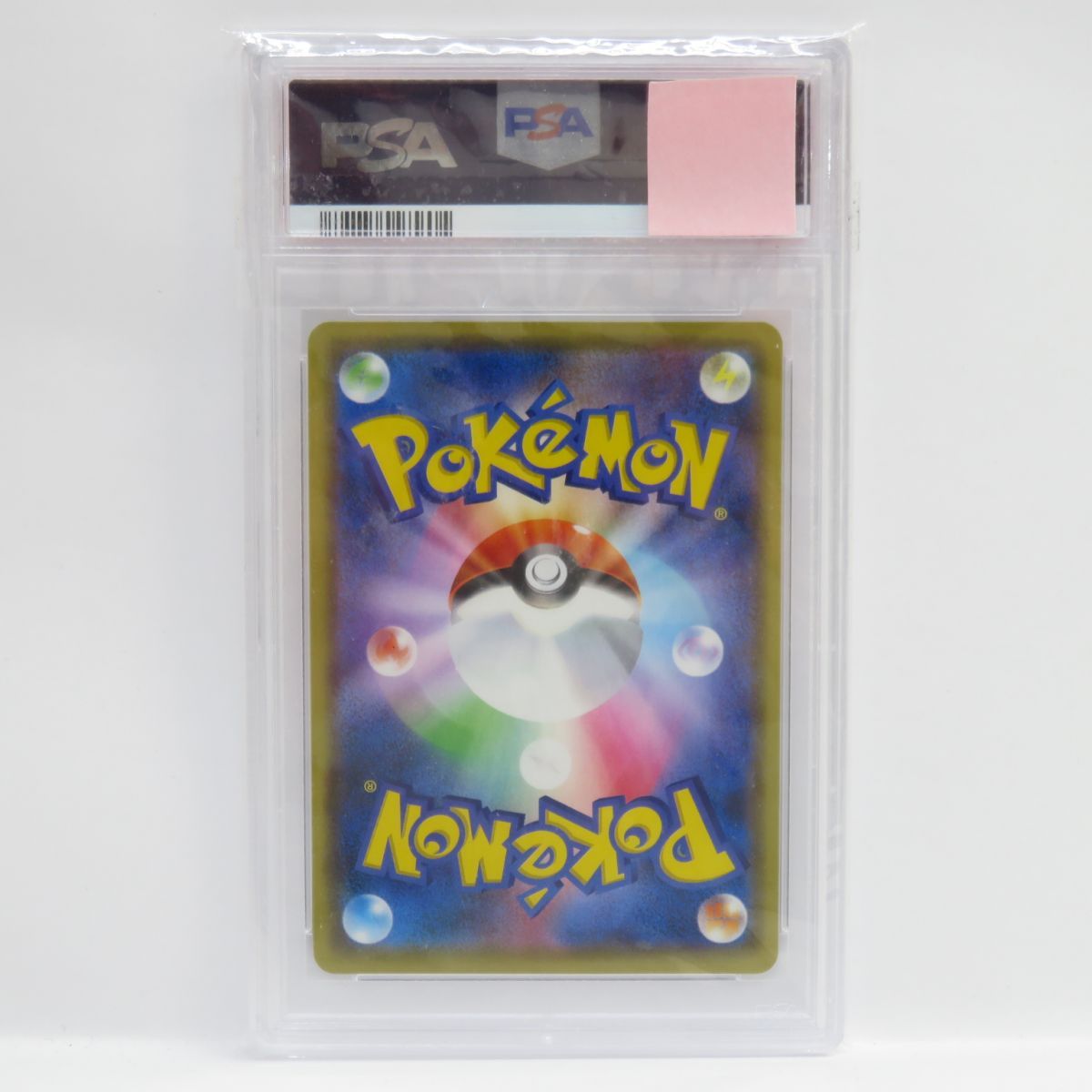 PSA10】ポケモンカード マリィ PROMO プロモ 140/S-P 鑑定品 - メルカリ