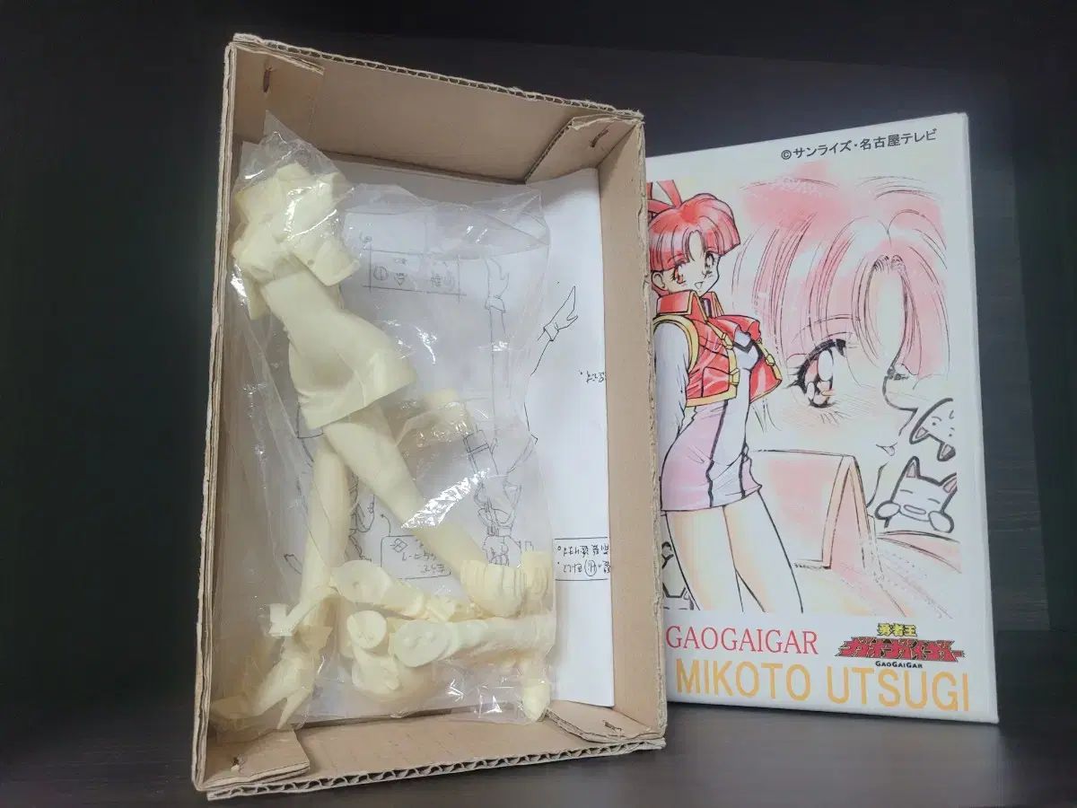 ベターマン