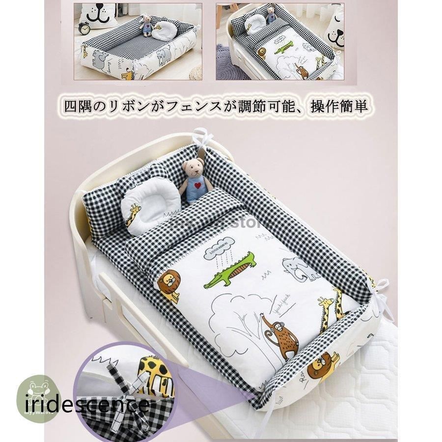 ベビー用寝具