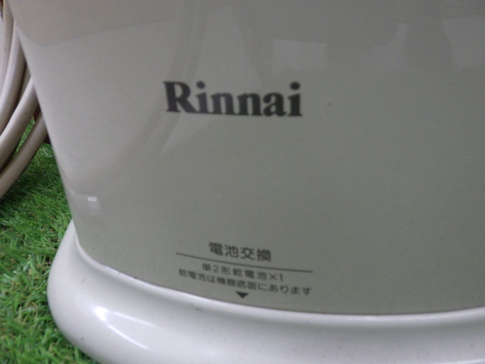 Rinnai ガス 赤外線 ストーブ リンナイ 暖房器具 R-852PMS3-401 LPガス