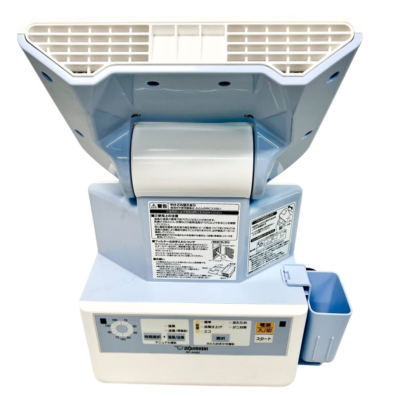 新品 象印 ふとん乾燥機 RF-AA20-AA Amazon | 象印 ふとん乾燥機 マット&ホース不要 ブルー RF-AA20