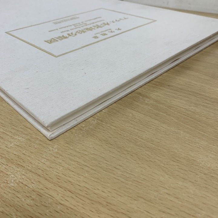 □01)【同梱不可】アトラス 水害地形分類図/大矢雅彦/早稲田大学