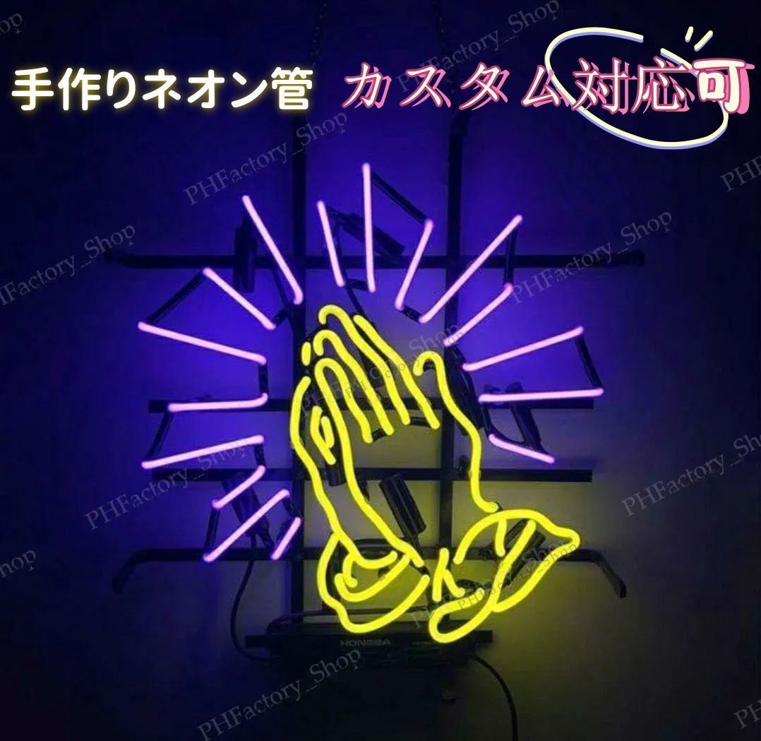 ネオン管 ネオンサイン 看板 オーダーメイド 祈り手 ハンドサイン NEON