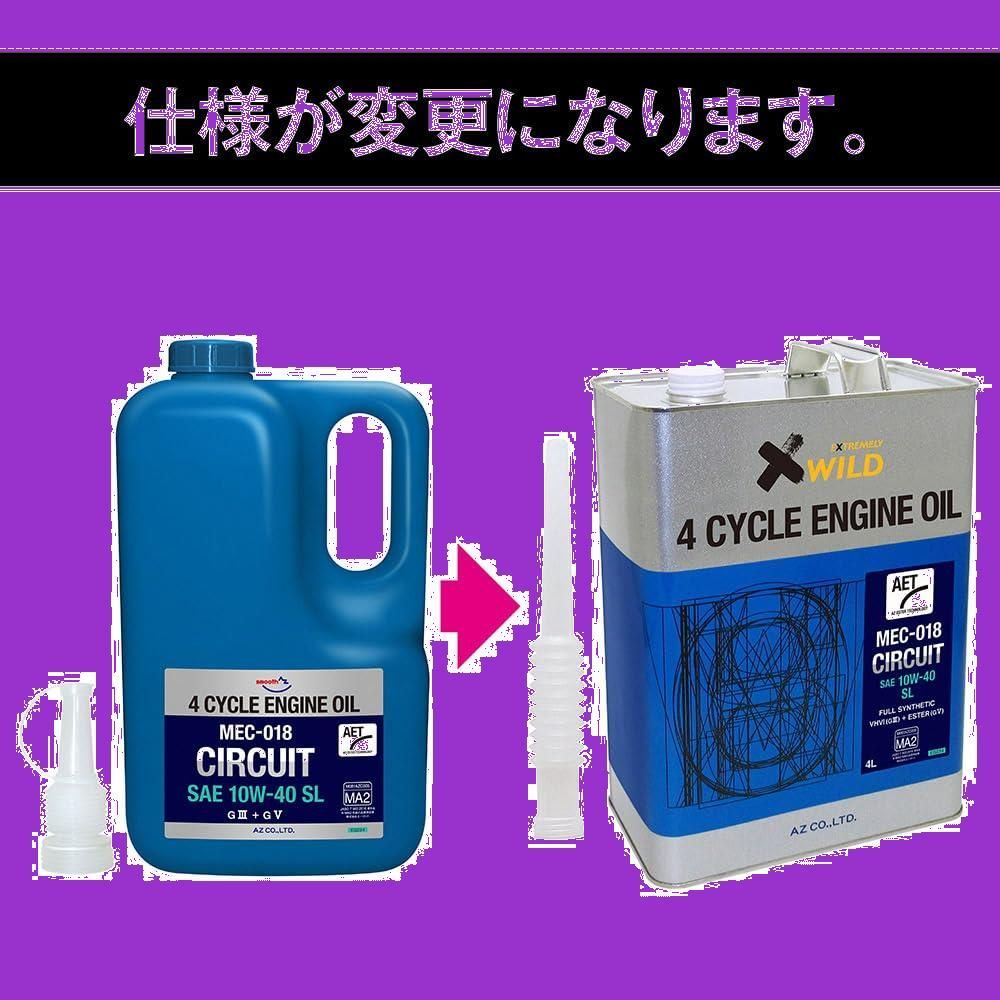 AZ バイク 4サイクルエンジンオイル 20L 10W-40 SL MA2 [MEC-018 CIRCUIT AET] 100化学合成油 10W40  2輪用 エンジンオイル 4Tオイル 4ストオイル バイク用エンジンオイル 4ストエンジンオイル バイクオイル 4Tエンジンオイル