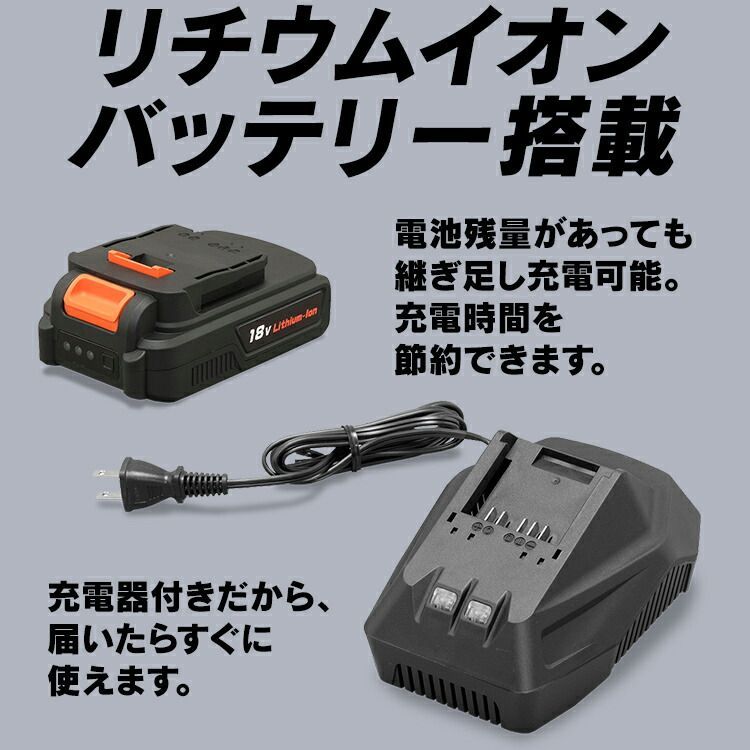 電動のこぎり