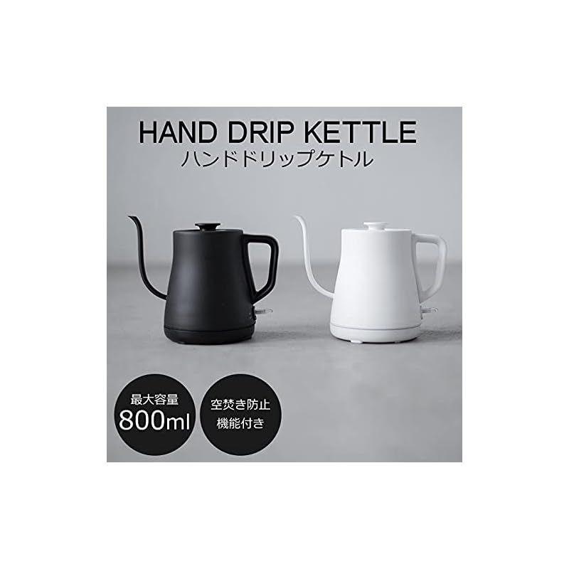 コーヒードリップ ドリップポット