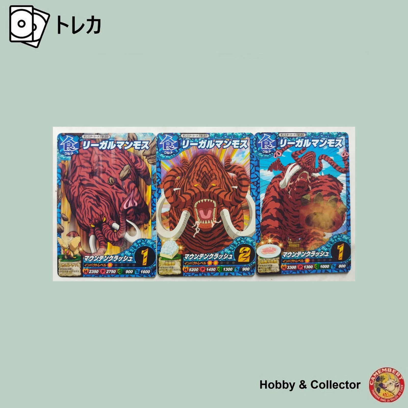 リーガルマンモス T6-33 T5-37 T2-43 トリコ イタダキマスター 3