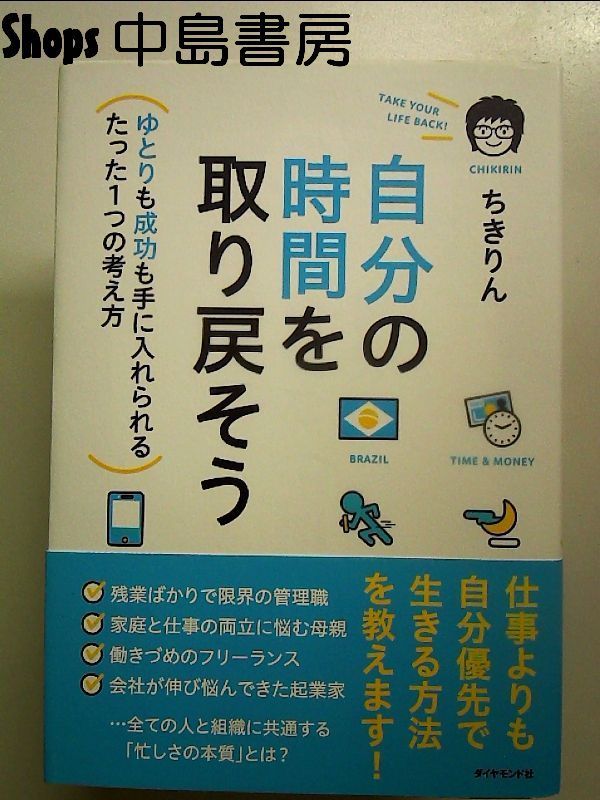 教職系・司書教諭系書籍　まとめ売り 教職系・司書教諭系書籍 まとめ売り 教職系・司書教諭系書籍