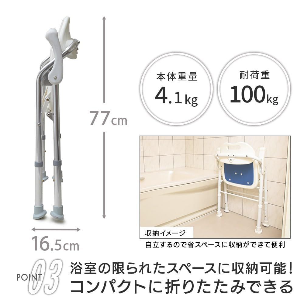 折りたたみ シャワーチェア