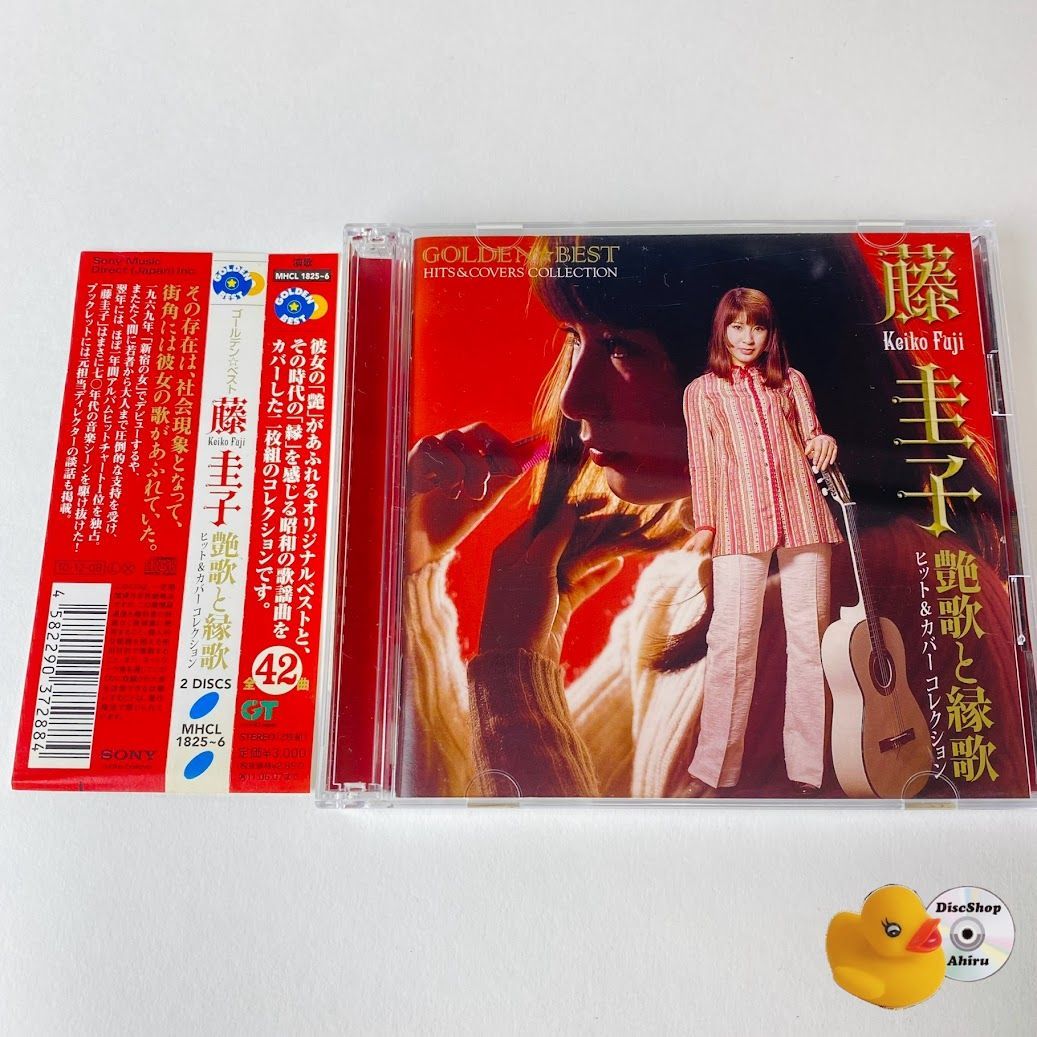 帯付] CD2枚組 藤圭子 / ゴールデン☆ベスト 藤圭子ヒット
