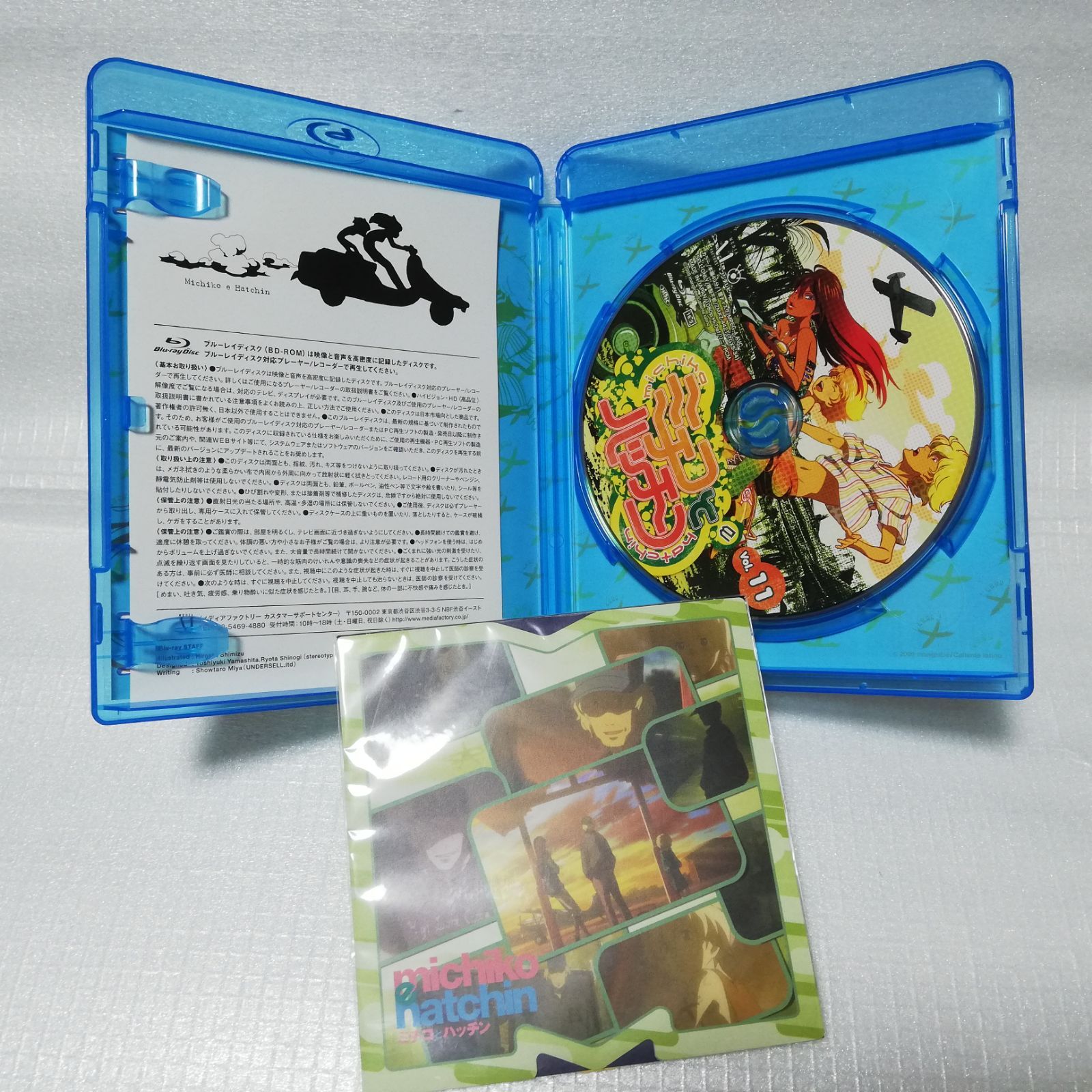 ミチコとハッチン Vol.11 Blu-ray [自 - メルカリ