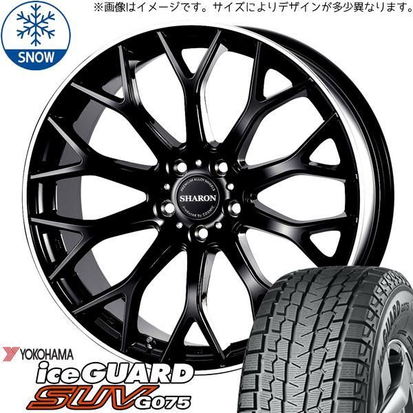 235/60R18 スタッドレスタイヤホイールセット T33エクストレイル etc  