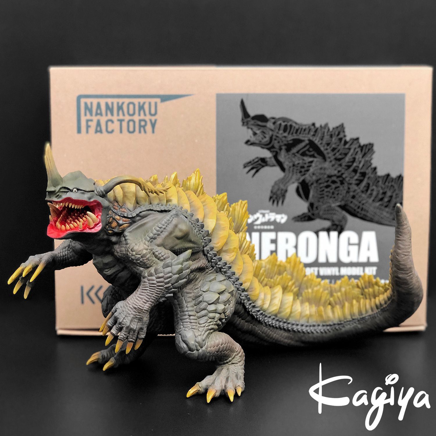 キット完成品 ネロンガ シン・ウルトラマン メガソフビキット 海洋堂